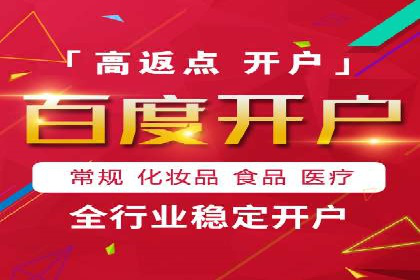 信息流广告投放策略及成功案例解析